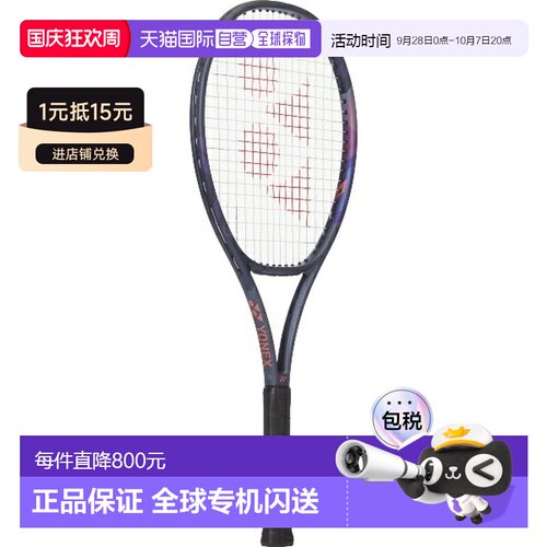 日本直邮Yonex Percept 100L 网球拍（仅拍框）（硬式）01PE100L-