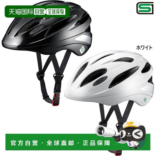 日本直邮OGK Kabuto SN-13 男女自行车头盔符合 SG 标准轻便适合O