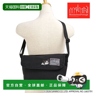 日本直邮Manhattan Portage 联名款尼龙邮差包 XXS Kuromi [MP160