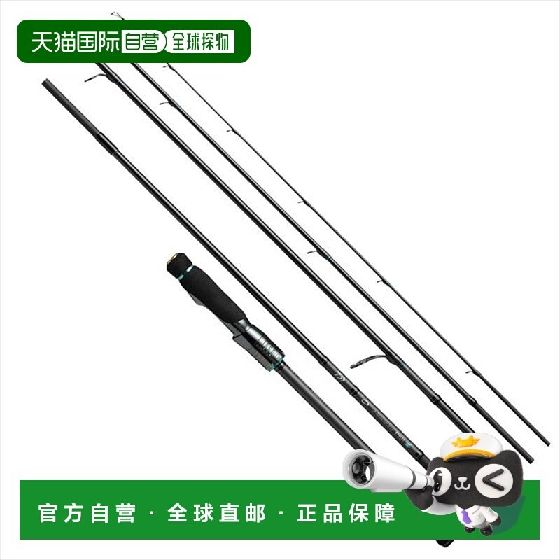 日本直邮Daiwa 鸡蛋棒 Emeraldas Stoist ST外导型82ML-55 件,户外/登山/野营/旅行用品,路亚竿,淘宝优惠券,粉丝福利购,淘宝优惠卷