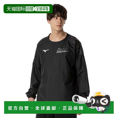 日本直邮MIZUNO 排球服长袖 N-XT WARMER夹克 V2MEB51190