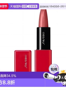 日本直邮Shiseido资生堂Techno Satin缎光唇膏3.3g#408水润正品