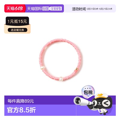 日本直邮BEAMS BOY 女士 淡水珍珠+玻璃珠手链 13421578896串珠