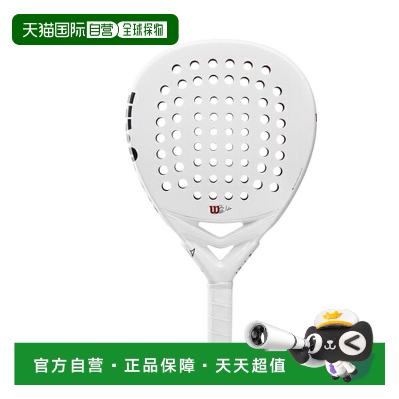 日本直邮wilson 帕德尔球拍 BELA LT V2 Padel/BELA LT V2 PADEL