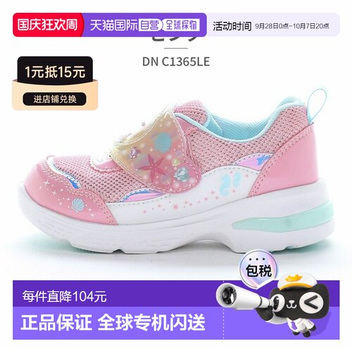 日本直邮moonstar 迪士尼儿童运动鞋 DN C1365LE Moonstar 迪士尼