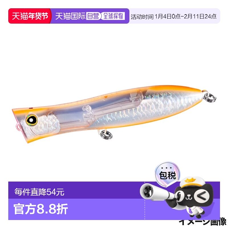 日本直邮Shimano Lure Osea Bomb Throttle 200F Flash Boost 006,户外/登山/野营/旅行用品,路亚饵,淘宝优惠券,粉丝福利购,淘宝优惠卷