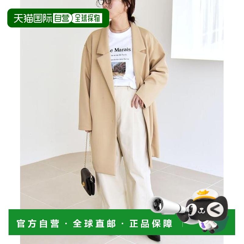 1h可退 日本直邮quaranciel:可手洗西装面料西装外套大衣,女装/女士精品,毛呢外套,淘宝优惠券,粉丝福利购,淘宝优惠卷