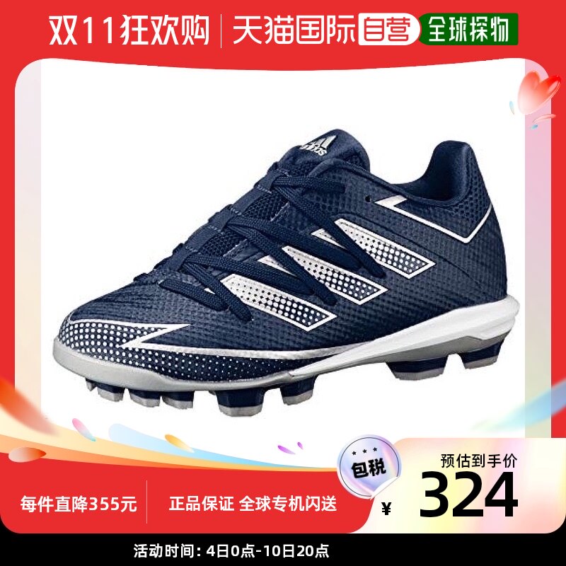 【日本直邮】Adidas阿迪达斯儿童足球鞋舒适潮流简约时尚透气KZB4怎么样,好用不?