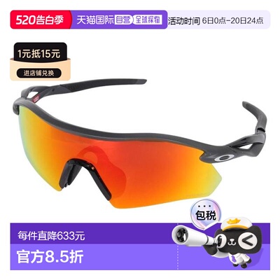 日本直邮OAKLEY 太阳镜 RADAR PLATE 94950336 男士运动眼镜