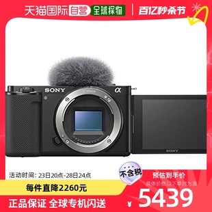 无镜头带防风罩 单反相机机身 Sony索尼 E10 日本直邮 黑色ZV