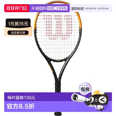 日本直邮Wilson BURN SPIN JR青少年款网球拍仅拍框