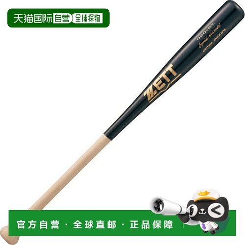 日本直邮Zett 泽特小学生软式木制球棒特别精选模型棒球球棒少年