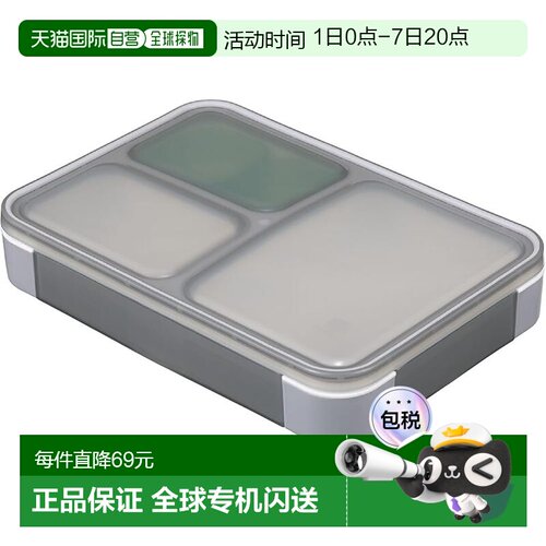 【日本直邮】Foodman 薄午餐盒 抗菌 600毫升 [带配菜杯] 灰色 CB