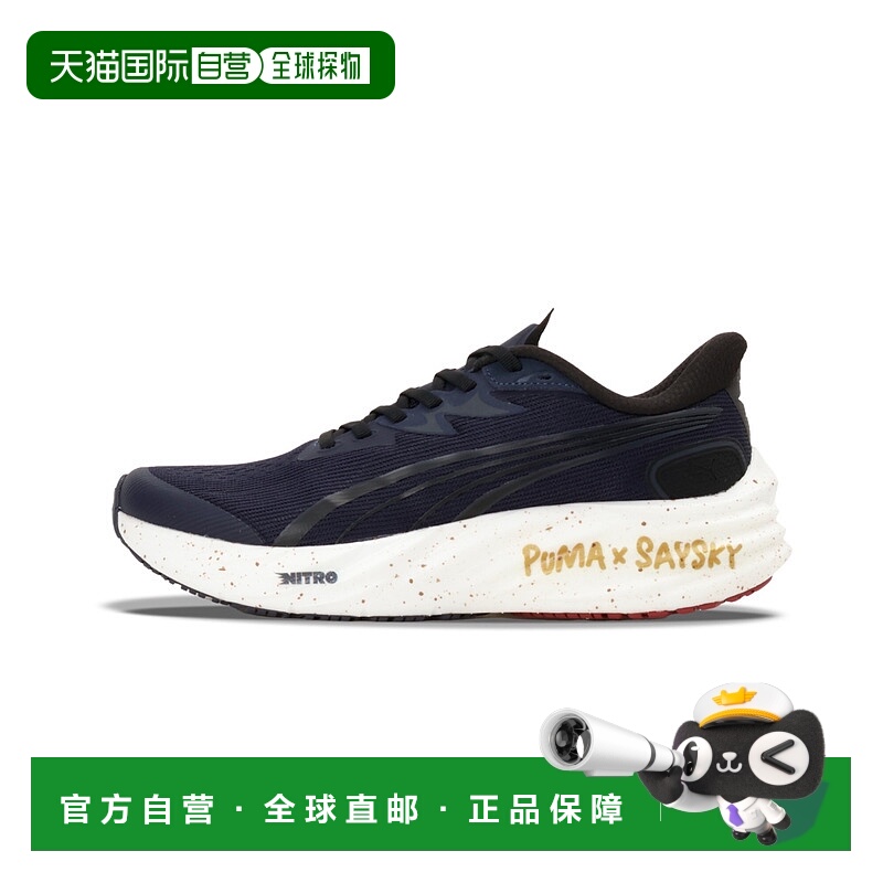 1h可退 日本直邮PUMA 彪马 男装 PUMA x SAYSKY Velocity Nitro 4