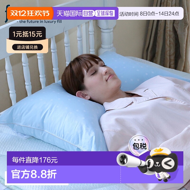 日本直邮Fossflakes 枕头 Superior Royale FF-5070-RL