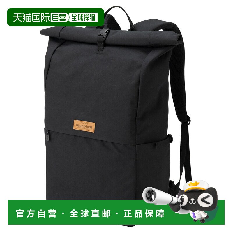 日潮跑腿Montbell蒙贝欧 漫步者户外露营双肩包 25L 1133508背包