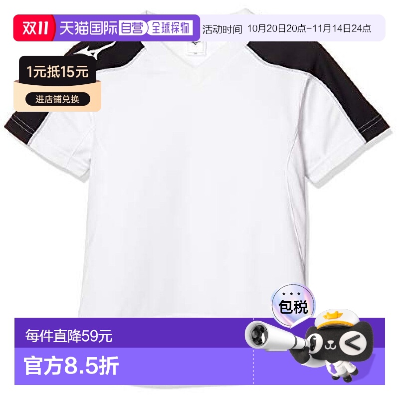 【日本直邮】Mizuno美津浓 足球服短袖衫P2MA8120儿童 白色 150