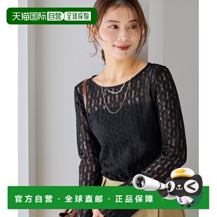 1h可退 日本直邮studio CLIP 女装 宽松袖口蕾丝设计打底衫 63126