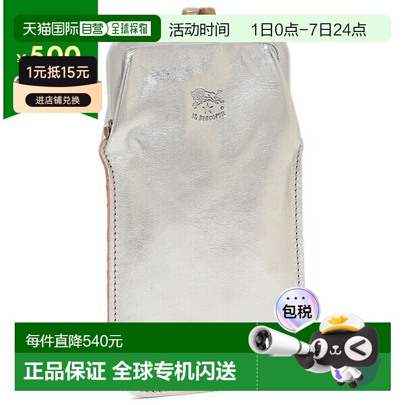 日本直邮IL BISONTE 眼镜盒银色男士女士男女通用 IL BISONTE SCA