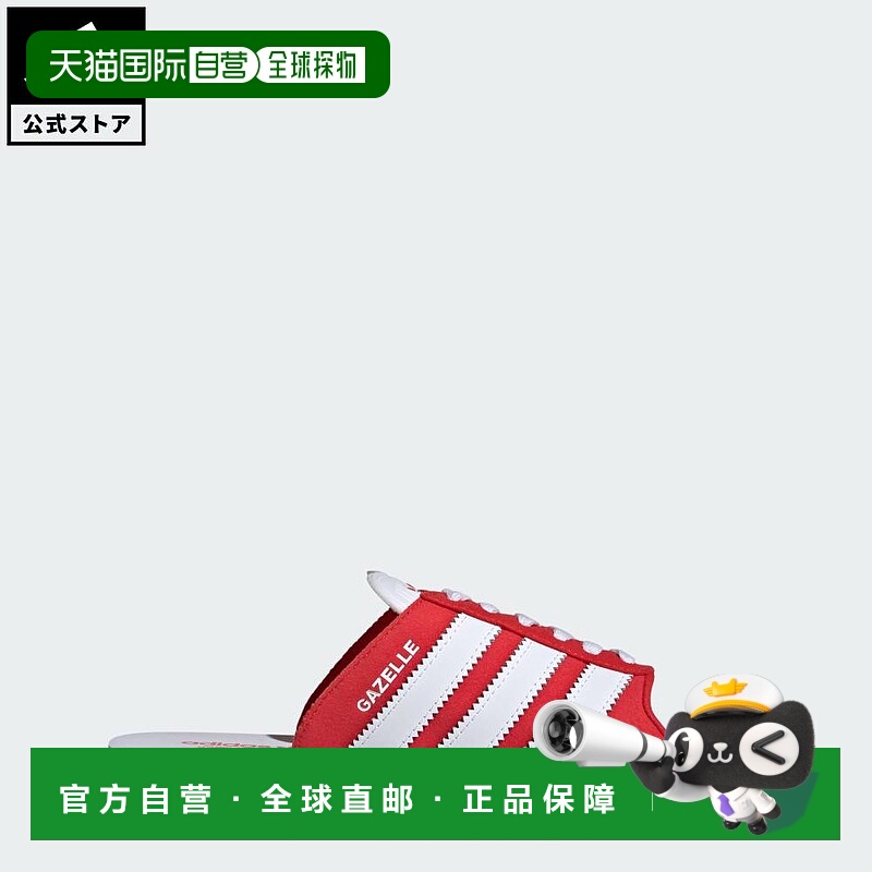 日本直邮 adidas Gazelle Beach Slides 沙滩凉鞋[JQ7424] 红色