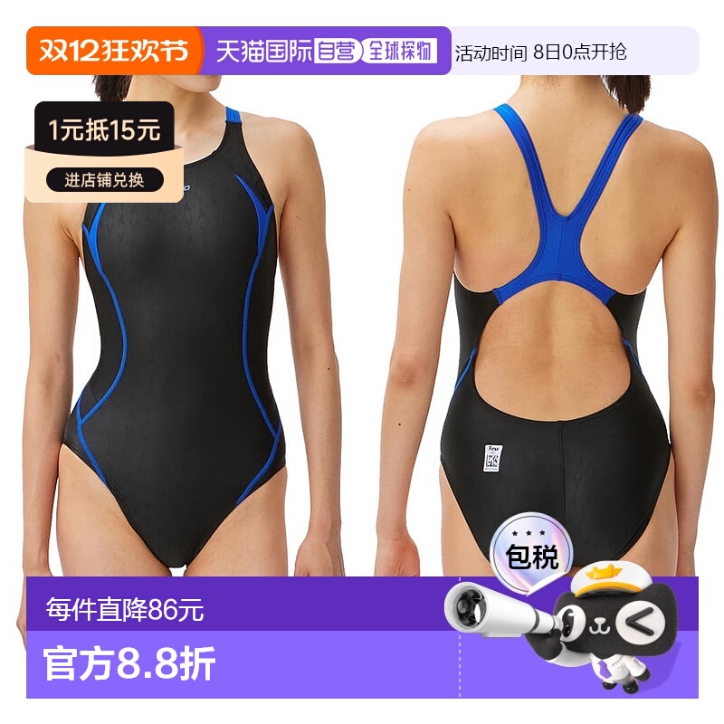 日本直邮SPEEDO 女式竞技泳衣 Fina 批准 Flex Sigma Chi Aim Cut