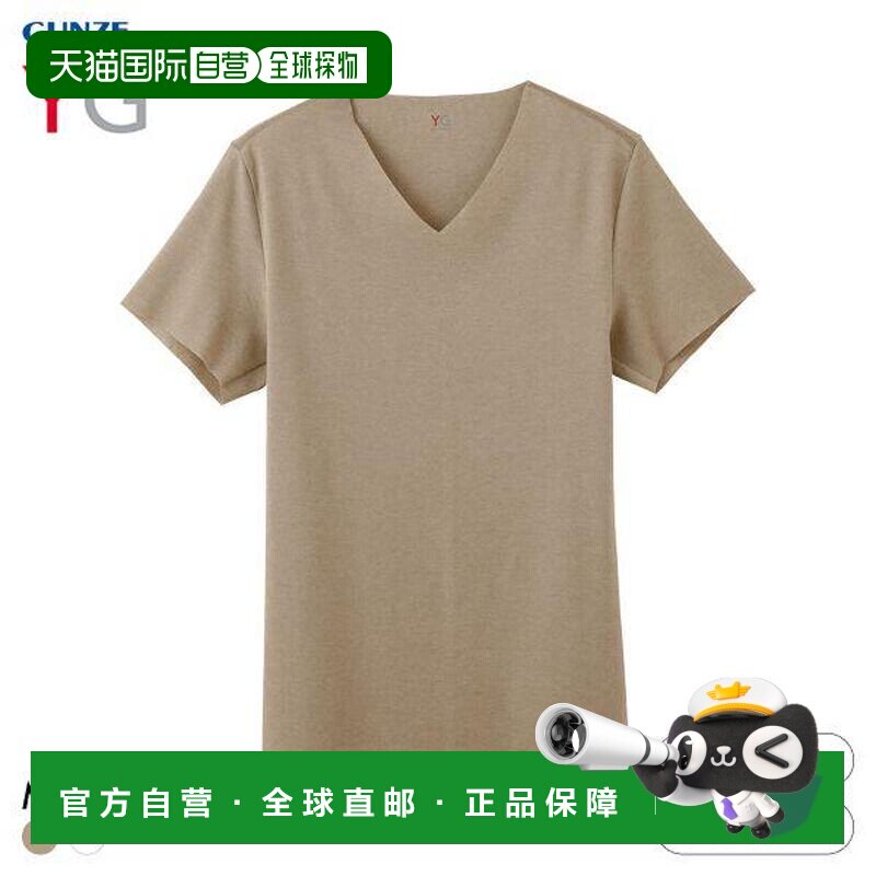 日本直邮Gunze YG 露肩V领T恤酷炫款男士内衣酷炫Gunze YG露肩款