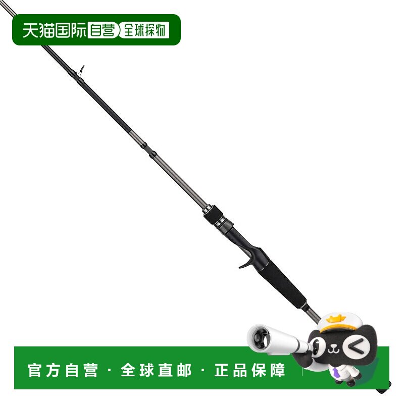 日本直邮Tailwalk 25 OUTBACK 移动式鱼竿 C61/72M（抛饵式4.5 节