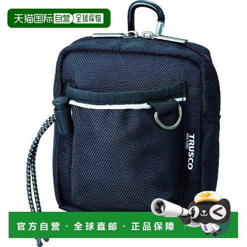 【日本直邮】Trusco中山紧凑工具箱宽口袋黑色收纳箱TCTC1502-BK