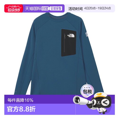 日本直邮THE NORTH FACE Expedition Dry Dot 男女通用圆领衫 NT1