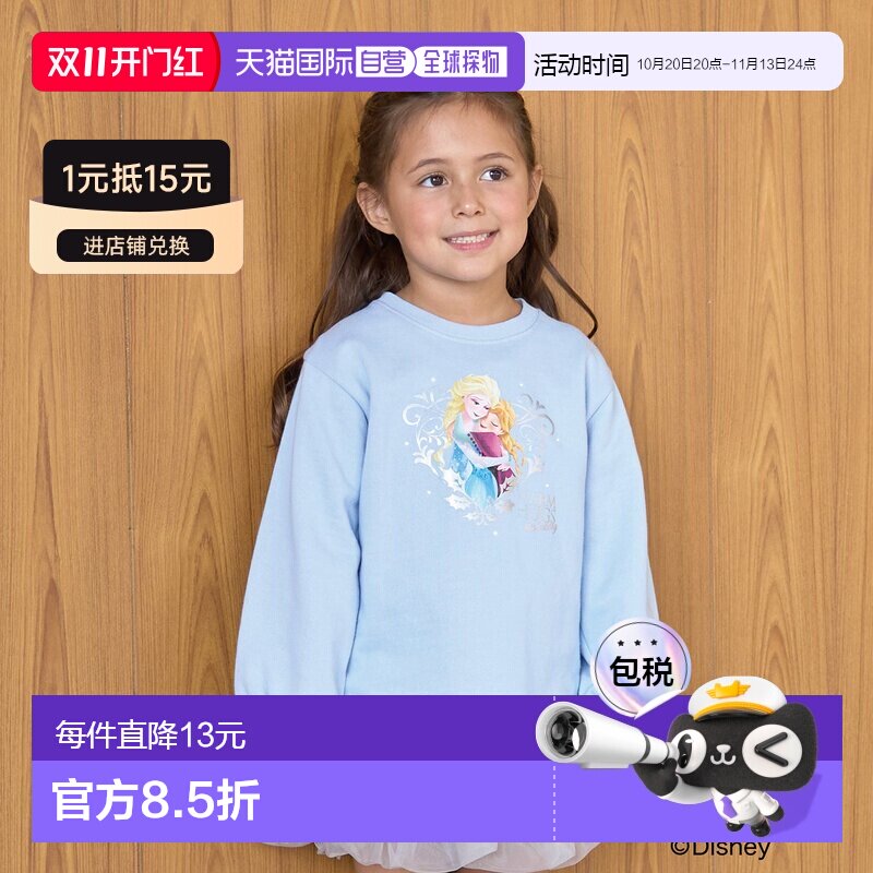 日本直邮KP品牌官方发货女童冰雪奇缘联名内刷毛抗起球印花卫衣仿 毛内实拍商品图