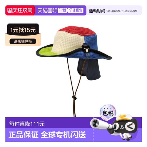日本直邮日潮 MIKIHOUSE宽边帽 新款防晒帽子遮阳帽62-9106-972