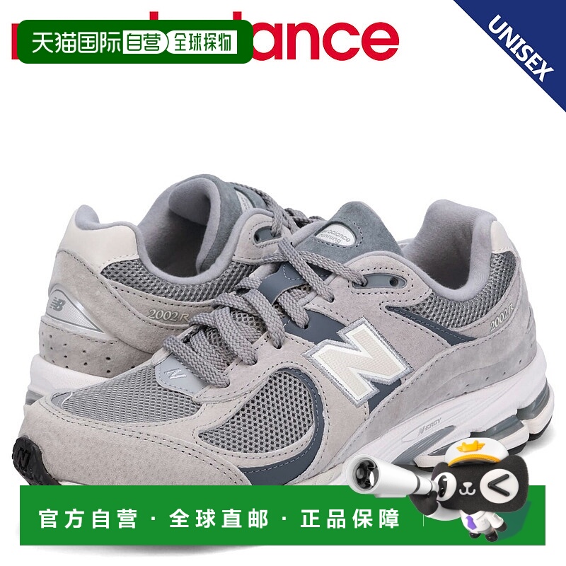 日本直邮 New Balance 男女情侣经典复古百搭运动休闲鞋 M2002RST
