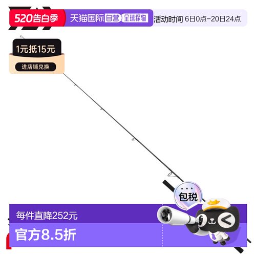 日本直邮Daiwa 26 Outrage XV C 82-5 型路亚竿