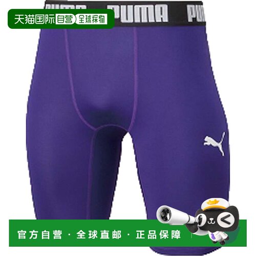 日本直邮PUMA 压缩短裤 14PRISM VIOL 休闲裤