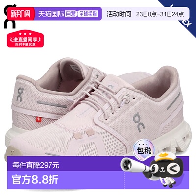 日本直邮On Cloud 6 男女士运动鞋粉色3WF10064296