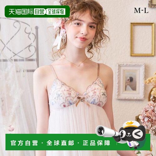 Risa Magli Felice 带杯长款连衣裙