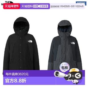 日本直邮The North Face Mountain Insulation Jacket 保暖外套 (