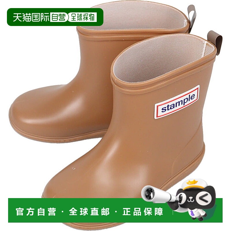 日本直邮儿童 stample 雨鞋 驼色 75005 34防滑防水雨天童雨鞋