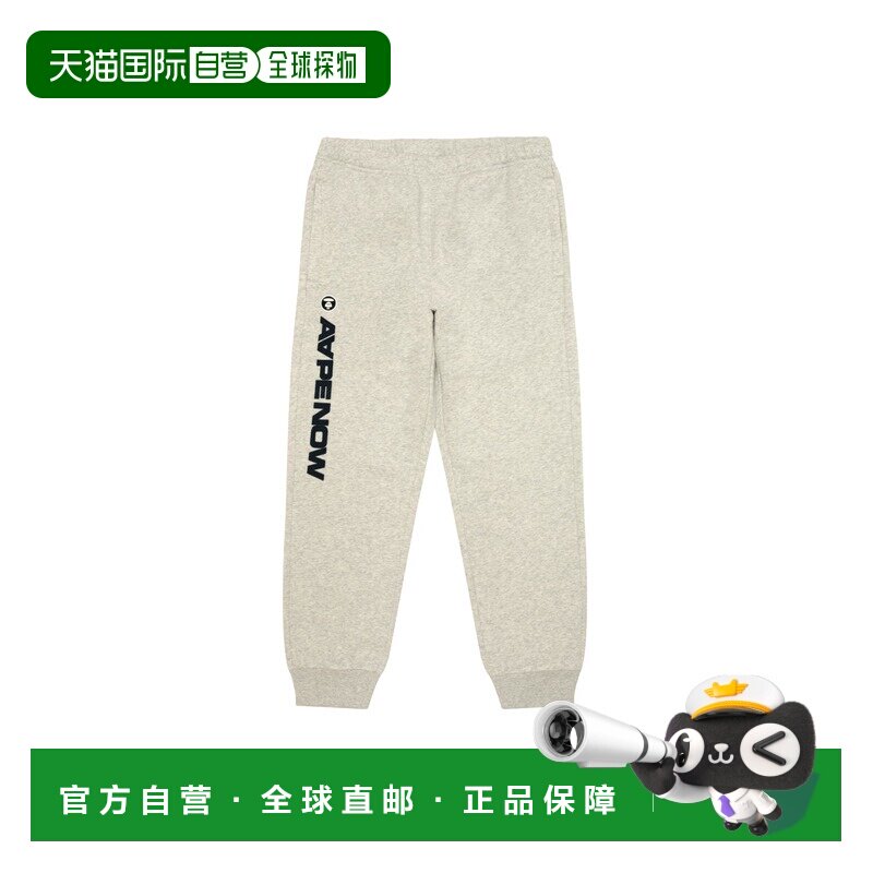 日本直邮AAPE 男装 休闲Logo印花卫裤 AAPPTMD652【付后1h可退】