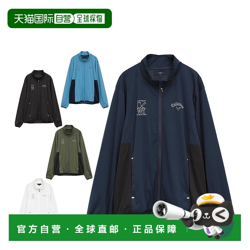 【日本直邮】Callaway 运动用品 高尔夫长袖外套和夹克 C25215