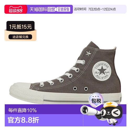 日本直邮Converse All Star NC Z HI 舒适百搭 透气 高帮 帆布鞋