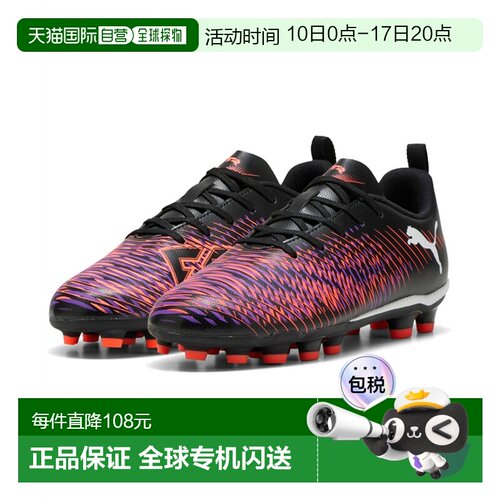 日本直邮PUMA Rihanna Fenty Play HG/AG+MID JR 舒适 防滑耐磨