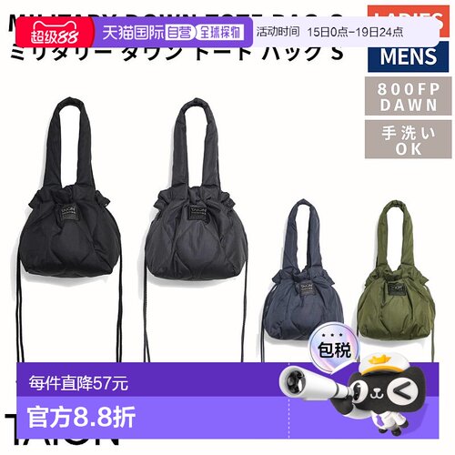 日本直邮TAION 手提包-S手提包小号男女通用休闲包旅行日常使用子