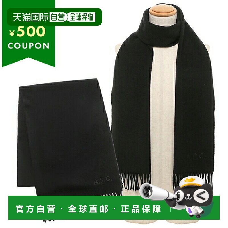 日本直邮APC 消声器男女款 APC APCM15171 WOAFE LZZ高级感 正品