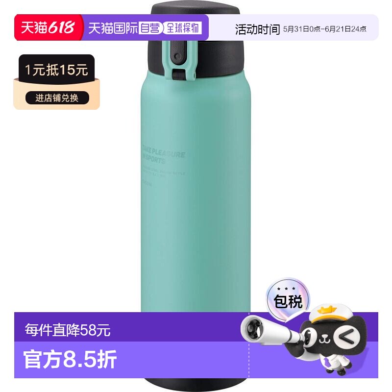 【日本直邮】The peacock孔雀 保温瓶600ml 蓝色AKE-R60 ASM