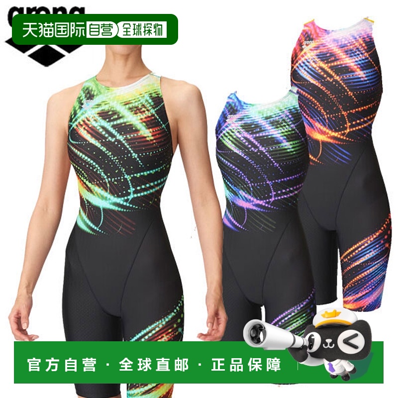 日本直邮Arena 女士竞速泳衣竞速连体紧身裤（露背半腿）AS4FRC66