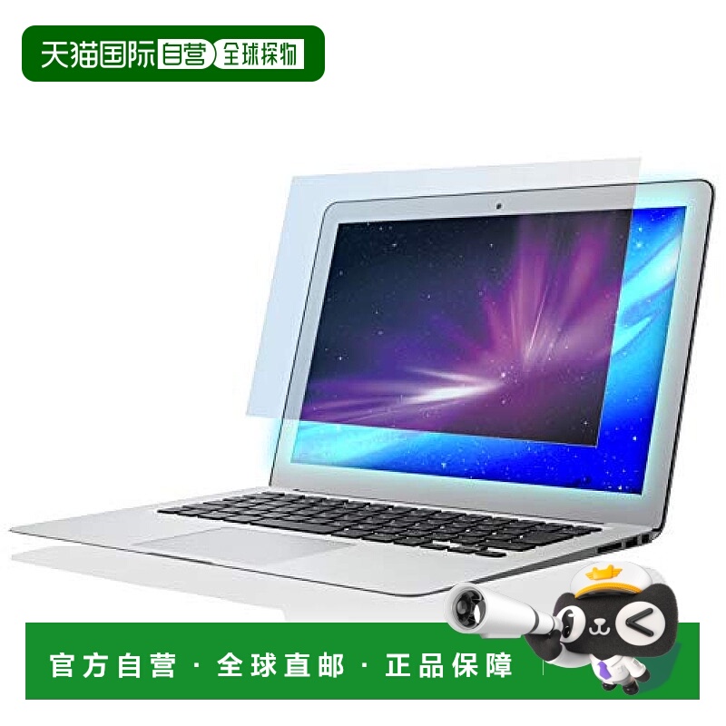 【日本直邮】宜丽客笔记本电脑液晶屏幕保护膜13.3英寸防蓝光285*