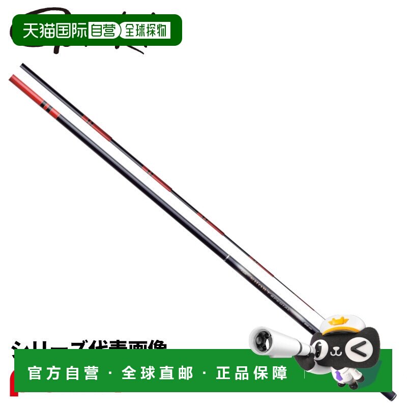 日本直邮Gamakatsu Ayu 钓竿Gama Ayu Short Special Multiflex 7