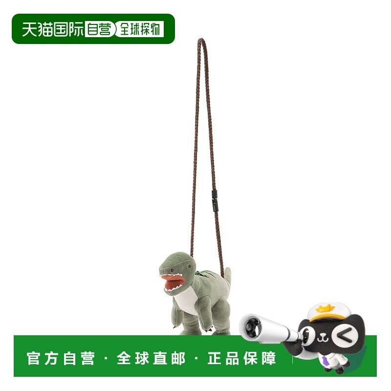 日本直邮Petit Main 恐龙手拿包,童装/婴儿装/亲子装,包包,淘宝优惠券,粉丝福利购,淘宝优惠卷