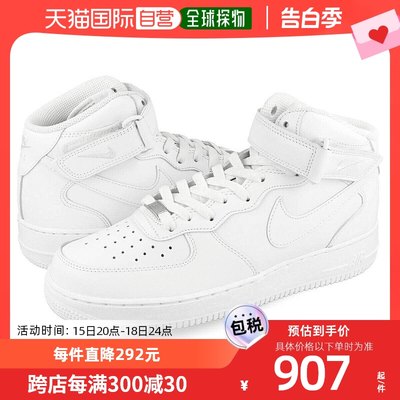 日本直邮Nike耐克AIR FORCE 1女子空军一号运动鞋板鞋CW2289-111